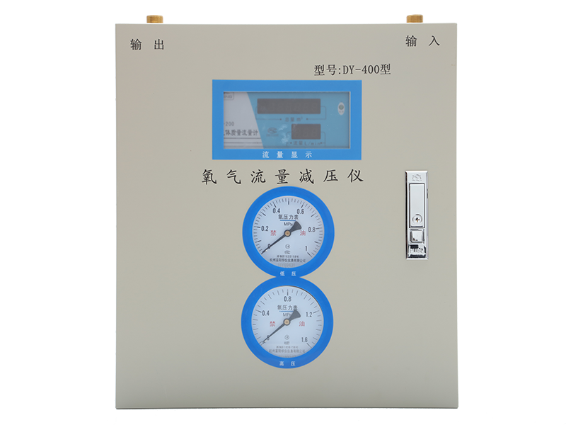 DY-400    Oxygen Traffic Decompression Instrument